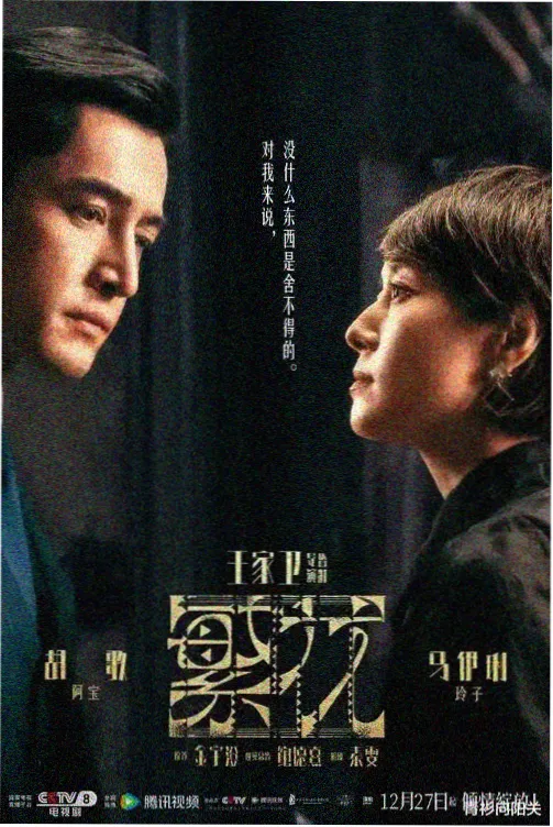五彩影视剧集抽屉整理进度配图