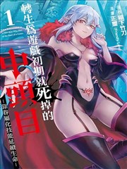 魔道祖师