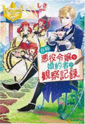甜蜜惩罚动漫三端自适应观看