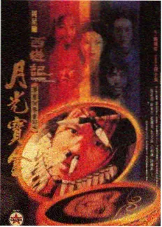 恋爱随笔